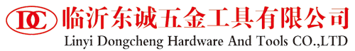 臨沂東誠(chéng)五金工具有限公司